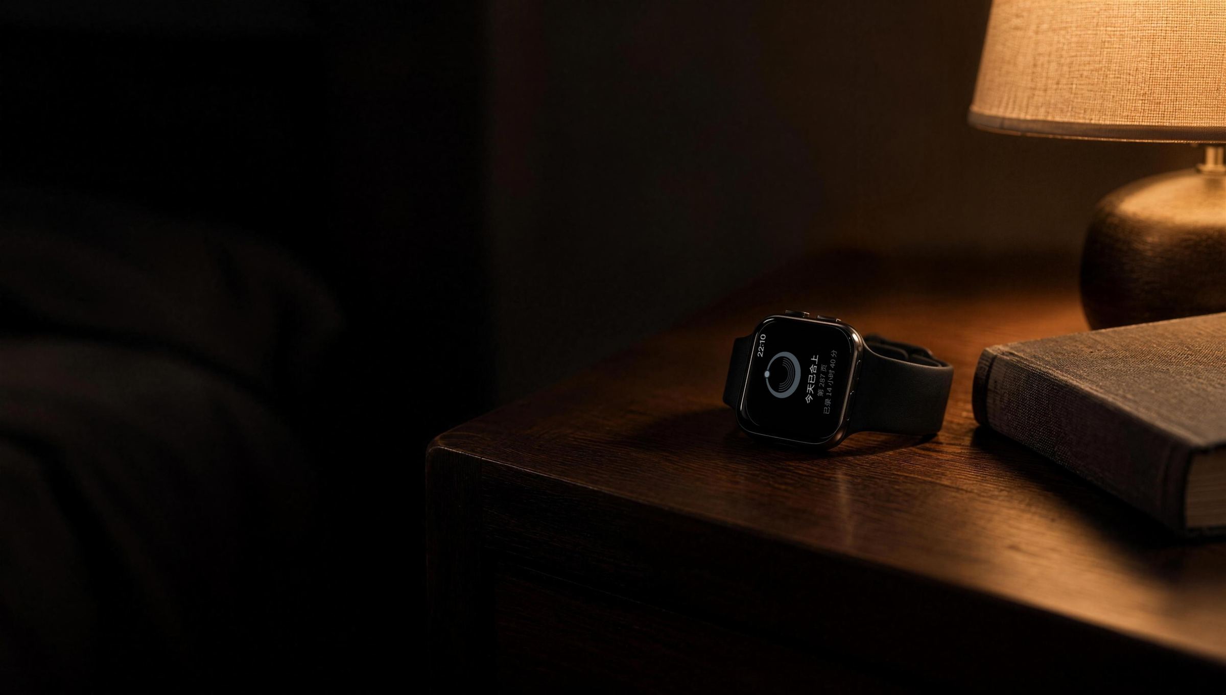 床頭櫃上摘下的 Apple Watch，螢幕顯示今天已合上的日印（場景圖由 AI 產生）